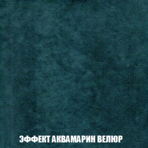 Пуф Кристалл (ткань до 300) НПБ в Добрянке - dobryanka.ok-mebel.com | фото 70