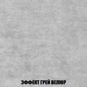 Пуф Кристалл (ткань до 300) НПБ в Добрянке - dobryanka.ok-mebel.com | фото 72