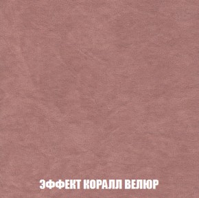 Пуф Кристалл (ткань до 300) НПБ в Добрянке - dobryanka.ok-mebel.com | фото 76