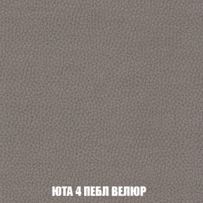 Пуф Кристалл (ткань до 300) НПБ в Добрянке - dobryanka.ok-mebel.com | фото 82