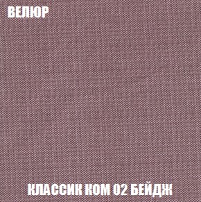 Пуф Кристалл (ткань до 300) НПБ в Добрянке - dobryanka.ok-mebel.com | фото 9