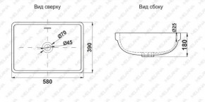 Раковина MELANA MLN-78441 в Добрянке - dobryanka.ok-mebel.com | фото 2