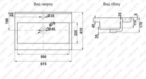 Раковина MELANA MLN-S60 Х (9393) в Добрянке - dobryanka.ok-mebel.com | фото 2