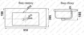 Раковина MELANA MLN-S90 (9393) в Добрянке - dobryanka.ok-mebel.com | фото 2