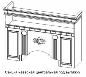 Секция навесная центральная под вытяжку "Верона" (1700) в Добрянке - dobryanka.ok-mebel.com | фото