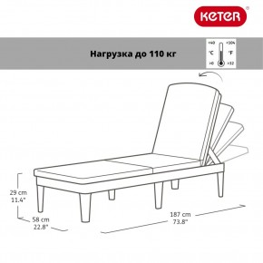 Шезлонг Джайпур (Jaipur Sun lounger) графит в Добрянке - dobryanka.ok-mebel.com | фото 2