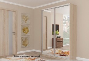 Шкаф №1 1.2-2 Оптима 2400х1204х572 (фасад 2 зеркала) в Добрянке - dobryanka.ok-mebel.com | фото 4