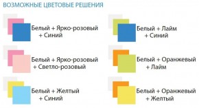 Шкаф 1-но дверный с ящиками и зеркалом Радуга (400) в Добрянке - dobryanka.ok-mebel.com | фото 3