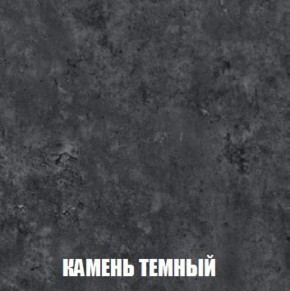 Шкаф 2-х створчатый МСП-1 (Дуб Золотой/Камень темный) в Добрянке - dobryanka.ok-mebel.com | фото 5