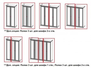 Шкаф 2-х створчатый с зеркалом Афина (караваджо) в Добрянке - dobryanka.ok-mebel.com | фото 2