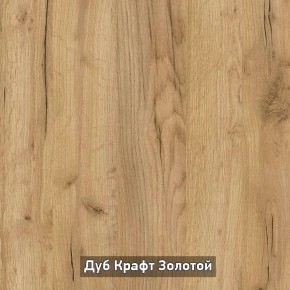 Шкаф 2-х створчатый с зеркалом "Ольга-Лофт 3.1" в Добрянке - dobryanka.ok-mebel.com | фото 6