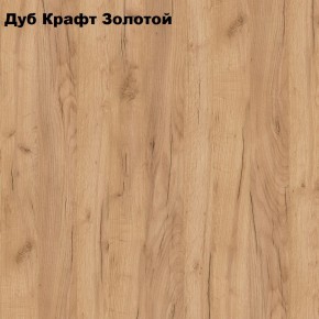 Шкаф 3-х створчатый Белла (Сандал, Графит/Дуб крафт) в Добрянке - dobryanka.ok-mebel.com | фото 3