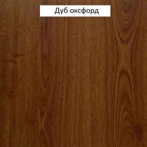 Шкаф для одежды 1-дверный №660 "Флоренция" Дуб оксфорд в Добрянке - dobryanka.ok-mebel.com | фото 2