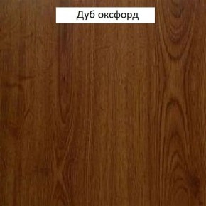 Шкаф для одежды 2-х дверный №661 "Флоренция" Дуб оксфорд в Добрянке - dobryanka.ok-mebel.com | фото 2