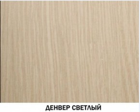 Шкаф для посуды №602 "Инна" Денвер светлый в Добрянке - dobryanka.ok-mebel.com | фото 3