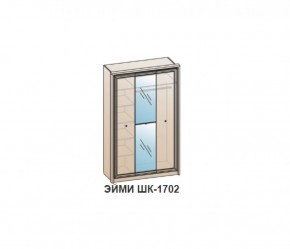 Шкаф ЭЙМИ ШК-1702 (фасад-зеркало фацет) Бодега белая в Добрянке - dobryanka.ok-mebel.com | фото