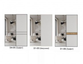 Шкаф-купе 1400 серии SOFT D1+D3+B2+PL1 (2 ящика+1штанга) профиль «Графит» в Добрянке - dobryanka.ok-mebel.com | фото 8