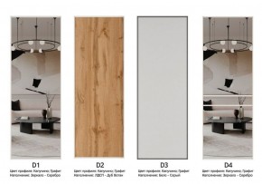 Шкаф-купе 1400 серии SOFT D1+D3+B2+PL1 (2 ящика+1штанга) профиль «Графит» в Добрянке - dobryanka.ok-mebel.com | фото 9