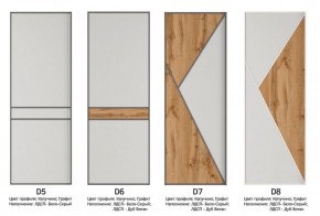 Шкаф-купе 1600 серии SOFT D8+D2+B2+PL4 (2 ящика+F обр.штанга) профиль «Капучино» в Добрянке - dobryanka.ok-mebel.com | фото 8