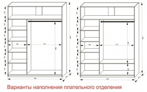 Шкаф-купе 1800 серии SOFT D6+D6+B2+PL3 (2 ящика+2штанги) профиль «Капучино» в Добрянке - dobryanka.ok-mebel.com | фото 7