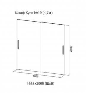 Шкаф-купе №19 Серия 3 Инфинити с зеркалами (1700) Ясень Анкор светлый в Добрянке - dobryanka.ok-mebel.com | фото 5