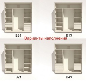 Шкаф-купе 2100 серии SOFT D2+D7+D3+B22+PL2 (по 2 ящика лев/прав+1штанга+1полка) профиль «Графит» в Добрянке - dobryanka.ok-mebel.com | фото 5