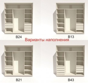 Шкаф-купе 2100 серии SOFT D4+D4+D4+B22+PL1 (по 2 ящика лев/прав+1штанга) профиль «Графит» в Добрянке - dobryanka.ok-mebel.com | фото 6