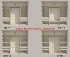 Шкаф-купе 2100 серии SOFT D5+D4+D5+B22+PL3 (по 2 ящика лев/прав+2штанги) профиль «Графит» в Добрянке - dobryanka.ok-mebel.com | фото 5