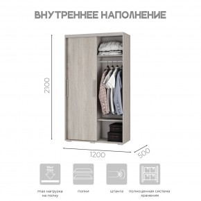 Шкаф-купе ШКК-11 (ясень белый) в Добрянке - dobryanka.ok-mebel.com | фото 6