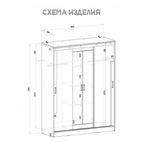 Шкаф-купе Смарт ШКК-06 (дуб сонома/белый) в Добрянке - dobryanka.ok-mebel.com | фото 5