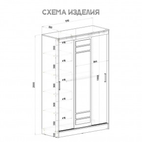 Шкаф-купе Тео ШКК-02 (крафт/белый) в Добрянке - dobryanka.ok-mebel.com | фото 5