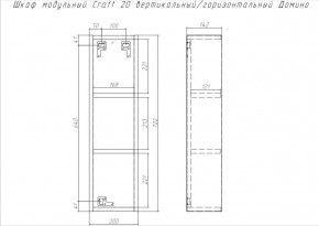 Шкаф модульный Craft 20 вертикальный/горизонтальный Домино (DCr2218H) в Добрянке - dobryanka.ok-mebel.com | фото 6
