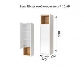 Шкаф навесной 10.63 (10.69) Бэль в Добрянке - dobryanka.ok-mebel.com | фото