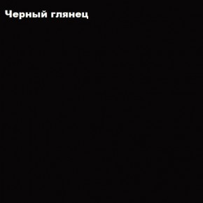 ФЛОРИС Шкаф подвесной ШК-007 в Добрянке - dobryanka.ok-mebel.com | фото 3