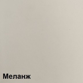 Шкаф ШК-5 (800) Меланж в Добрянке - dobryanka.ok-mebel.com | фото 3