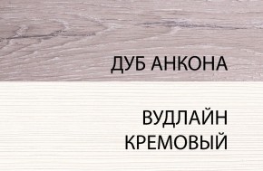 Шкаф угловой с полками 77х77, OLIVIA, цвет вудлайн крем/дуб анкона в Добрянке - dobryanka.ok-mebel.com | фото 4