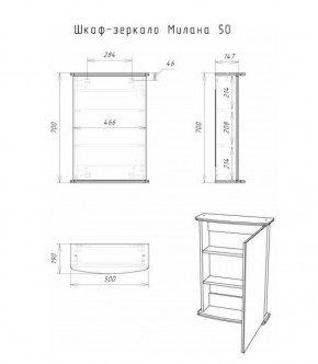 Шкаф-зеркало Милана 50 (левый/правый) Айсберг (DA1062HZ) в Добрянке - dobryanka.ok-mebel.com | фото 5