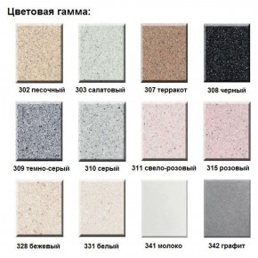 Смеситель ULGRAN U-011 в Добрянке - dobryanka.ok-mebel.com | фото 3