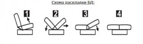 СОФИЯ ЛЮКС Диван БД (пруж.блок) в Добрянке - dobryanka.ok-mebel.com | фото 6