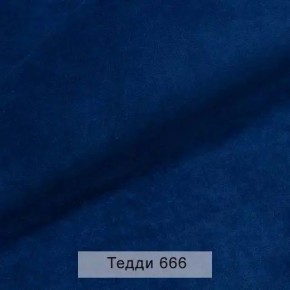 СОНЯ Диван подростковый (в ткани коллекции Ивару №8 Тедди) в Добрянке - dobryanka.ok-mebel.com | фото 11