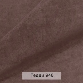 СОНЯ Диван подростковый (в ткани коллекции Ивару №8 Тедди) в Добрянке - dobryanka.ok-mebel.com | фото 13