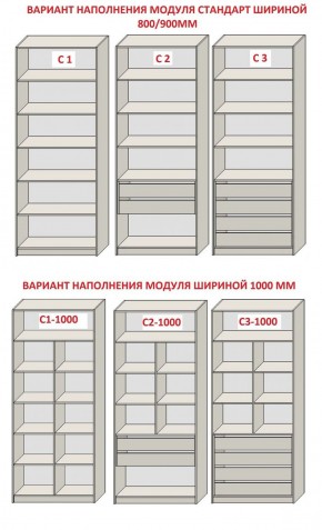 Спальня Серый камень 6 (серии «ГЕСТИЯ») в Добрянке - dobryanka.ok-mebel.com | фото 8