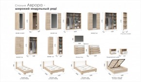 Спальня Аврора Шкаф 1-дверный Дуб сонома в Добрянке - dobryanka.ok-mebel.com | фото