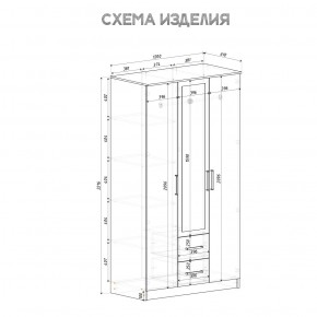 Спальный гарнитур Евро (модульный) Крафт/Белый в Добрянке - dobryanka.ok-mebel.com | фото 35