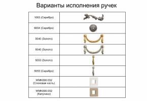 Спальный гарнитур Тиффани Premium слоновая кость/серебро в Добрянке - dobryanka.ok-mebel.com | фото 5