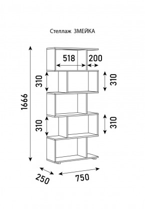 Стеллаж Змейка в Добрянке - dobryanka.ok-mebel.com | фото 3