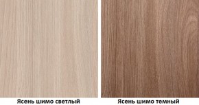 Стенка Марта 11 (Ясень темный/светлый) в Добрянке - dobryanka.ok-mebel.com | фото 4