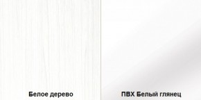 Стенка Румба арт. 03.272 (Белое дерево/Белый глянец) Шкаф комбинированный в Добрянке - dobryanka.ok-mebel.com | фото 3