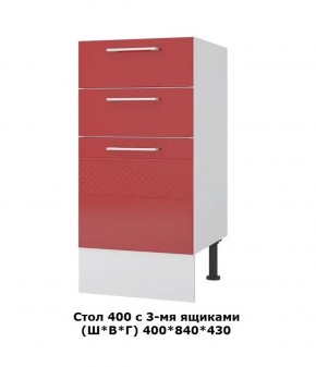Стол 400/3 ящика (Ш*В*Г) 400*850*430 в Добрянке - dobryanka.ok-mebel.com | фото
