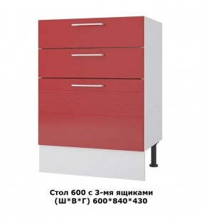Стол 600/3 ящика (Ш*В*Г) 600*850*430 в Добрянке - dobryanka.ok-mebel.com | фото